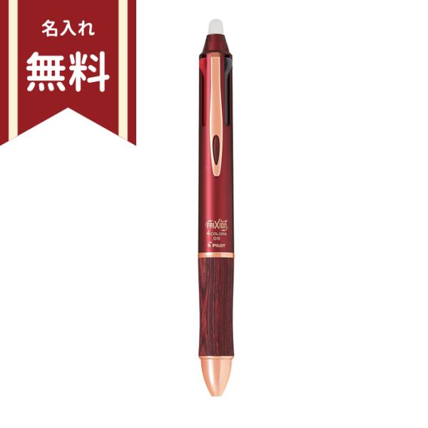 net-shibuya_4902505616488-plt