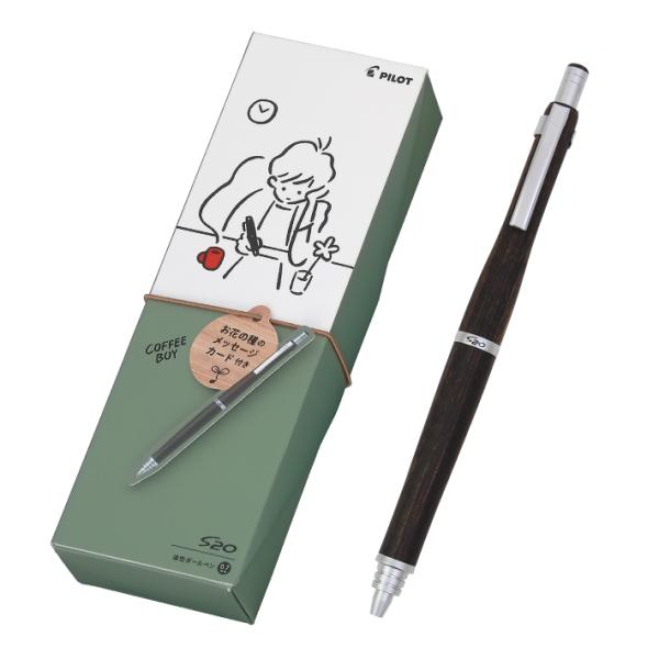 PILOT（文具） パイロット S20 油性ボールペン COFFEE BOY