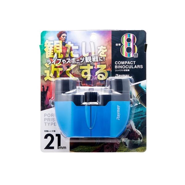 札幌 引き取り ☆開封未使用品 Raymay/レイメイ藤井 防水スタンダード