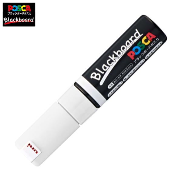 ぷかページ ポスカ ブラックボードポスカ 白 8.0mm 太字・角芯 PCE-250-8K