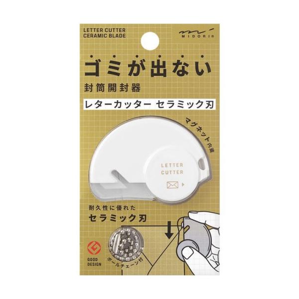 スケーター ミドリ レターカッター セラミック刃 49720006 [M便