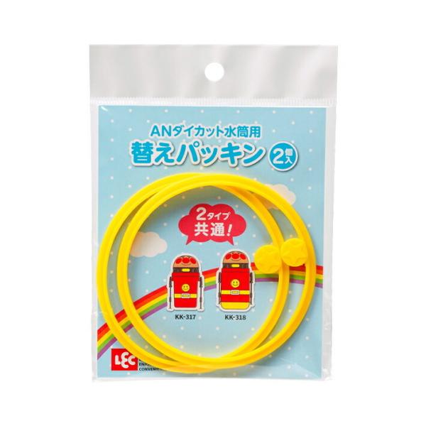 アンパンマン Anダイカット水筒用替えパッキン2個入り A M便 1 2 シブヤ文具 通販 Paypayモール