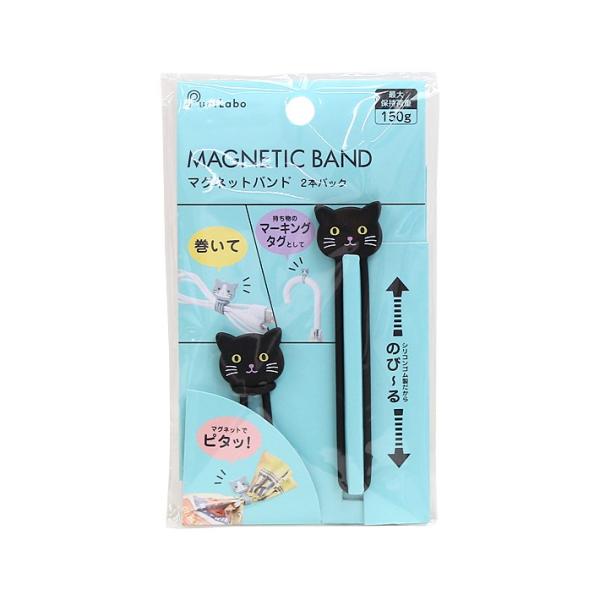 くるっと巻いて貼り付けられるかわいいマグネットバンド！ペンやケーブルを巻いたり、傘やペットボトルのマーキングタグとしてなど使い方はいろいろです◎【仕様】本体サイズ：約W22×H90×D5mm内容：2本パック本体材質：シリコーンゴム・ネオジム...