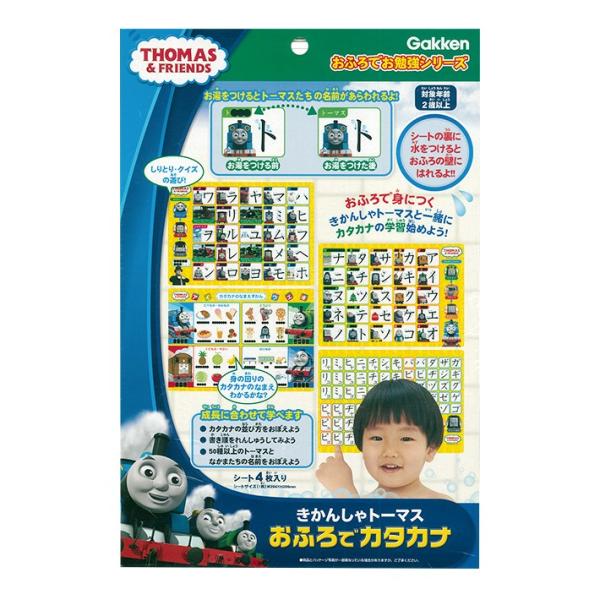 񂵂g[}X@w@ӂŃJ^Ji@83412 [M 1/1]