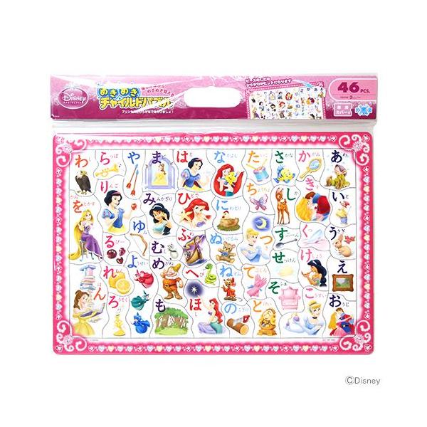ディズニー プリンセス チャイルドパズル プリンセスとひらがなであそびましょ柄 46ピース Dc 46 082 Buyee Buyee Japanese Proxy Service Buy From Japan Bot Online