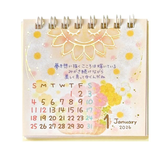 もん 2026年 ミニ卓上カレンダー CL-95689 [M便 1/6] : シブヤ文具