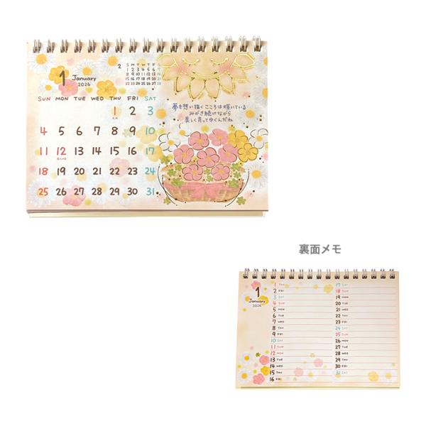 パステル調の優しいイラストと癒しのメッセージが特徴の「もんシリーズ」から2026年度版カレンダーが登場！デスクやテーブル周りなど身近に置いて使うのにちょうどいい卓上サイズ♪予定の管理に便利な全月裏面メモ、年間カレンダー付き◎【仕様】A6サイ...