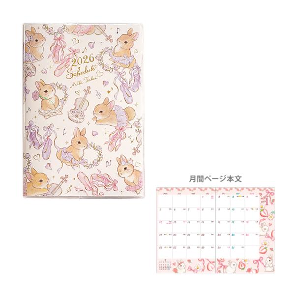 みゅページ 4月30日 2025年10月始まり手帳 月間 B6 フルカラー ゆるウマ ベージュ