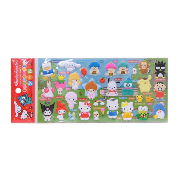 カミオジャパン サンリオキャラクターズ キャラクターずかん