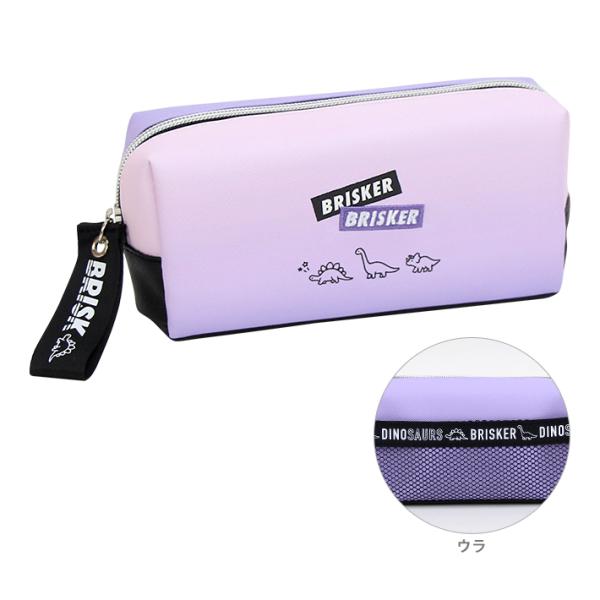 [z]@VOBOXyP[X@DINOSAURS BRISKER@06251@[M 1/1]