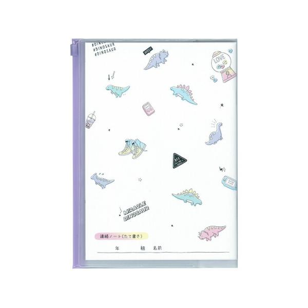 カバー付き連絡ノート A5 縦書き Miracle Dinosaur柄 M便 1 3 シブヤ文具 通販 Paypayモール