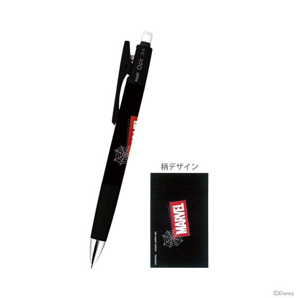マーベル オプト シャープペン 0 5mm ブラック M便 1 1 シブヤ文具 通販 Paypayモール