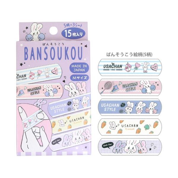 o\ERE@SUPPORT USACHAN@15@72209@[M 1/1]