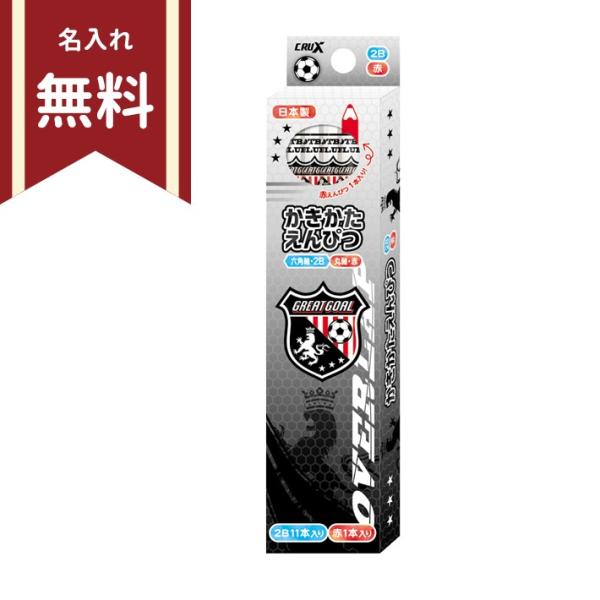 M@2B@Zp@12{g@ԉM1{@GREAT GOAL@97392@Vw@[M 1/4]