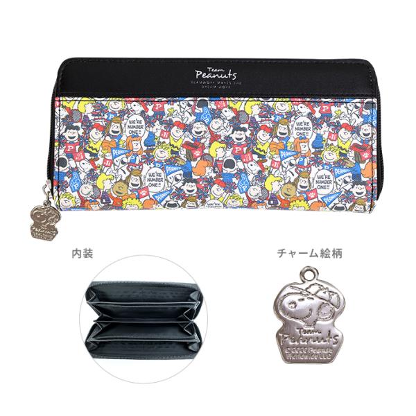ピーナッツのみんながチームになったイラストの財布が登場！分けてしまえるからとっても便利◎かわいいメタルチャーム付き♪【仕様】・カード入れ×18・札入れ×2・ファスナー付きポケット×1・ポケット×2サイズ：約W200×H90×D20mm材質：...