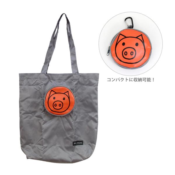 Miffy（ミッフィー） ポケッタブルトートバッグ グレー ブタ柄