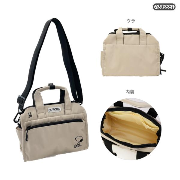 SNOOPY（スヌーピー） アウトドアプロダクツ ショルダーバッグ 小
