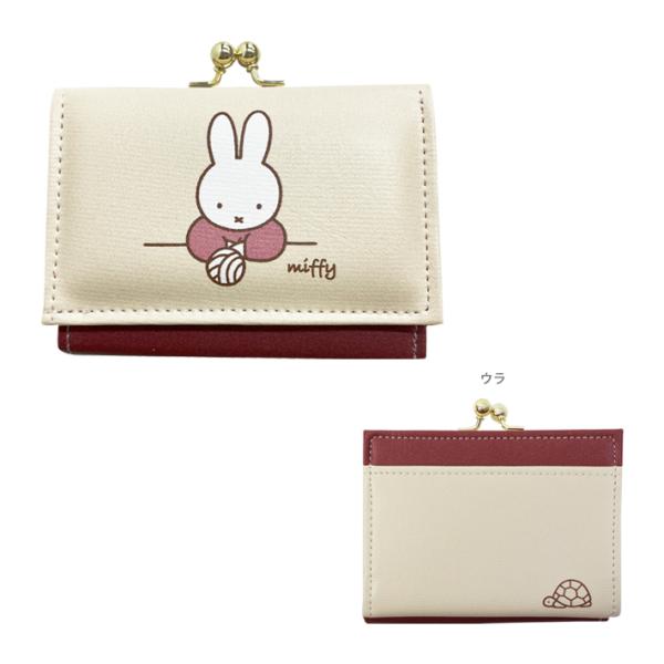 Miffy ミッフィー 三つ折りがま口財布 ベージュ 毛糸柄 BN2124BE