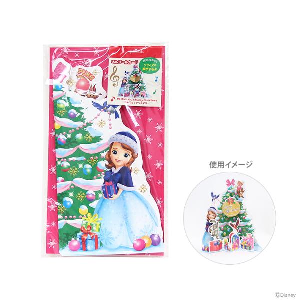 クリスマス カード ディズニーの人気商品 通販 価格比較 価格 Com