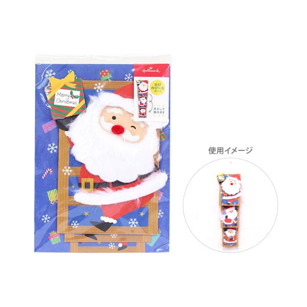 サンタ クリスマスカード グリーティングカード 生活雑貨の人気商品 通販 価格比較 価格 Com