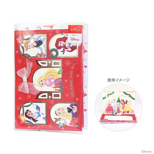 クリスマス カード ディズニーの人気商品 通販 価格比較 価格 Com