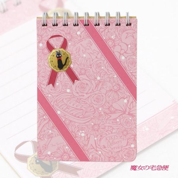 ̑}ց@B7O v[g sN X^WIWu 0308-19 [M 1/1]