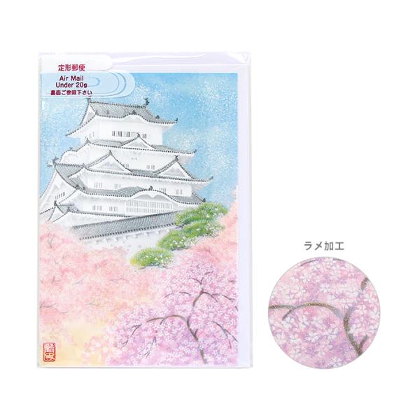 aNX}XJ[h@@C200-402@[M 1/10]