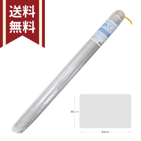 傷から守りながら、勉強できちゃうデスクマット入荷♪学校の大事な書類を下にひいても見える透明マット☆字が書きやすいふんわりしたマットです。【サイズ】約：Ｗ84×Ｈ50ｃｍ※お使いの画面環境により画像の色味に多少の差異が生じます。予めご了承ください。