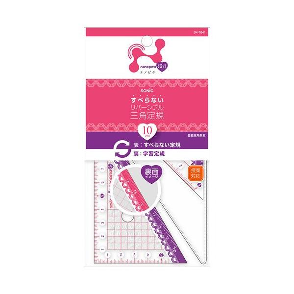 SONIC\jbN@ims^@K[@OpK@10@SK-7641@[M 1/10]