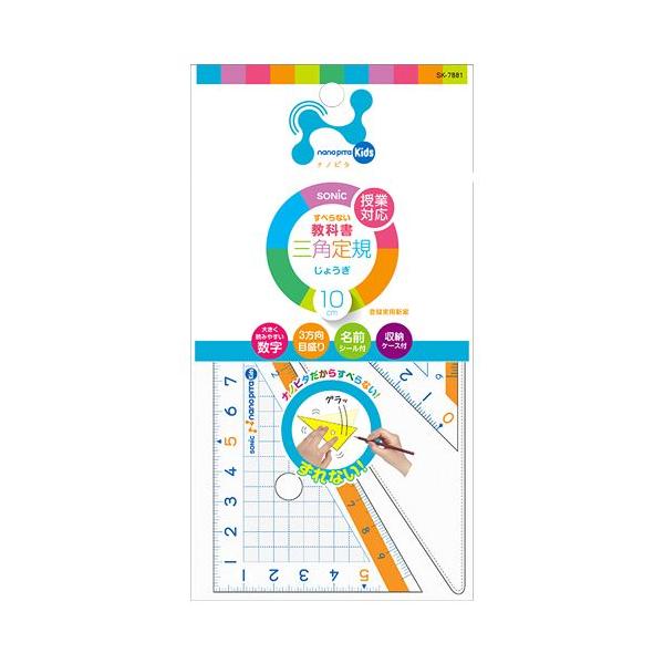 SONIC\jbN@ims^@LbY@OpK@10@SK-7881@[M 1/10]