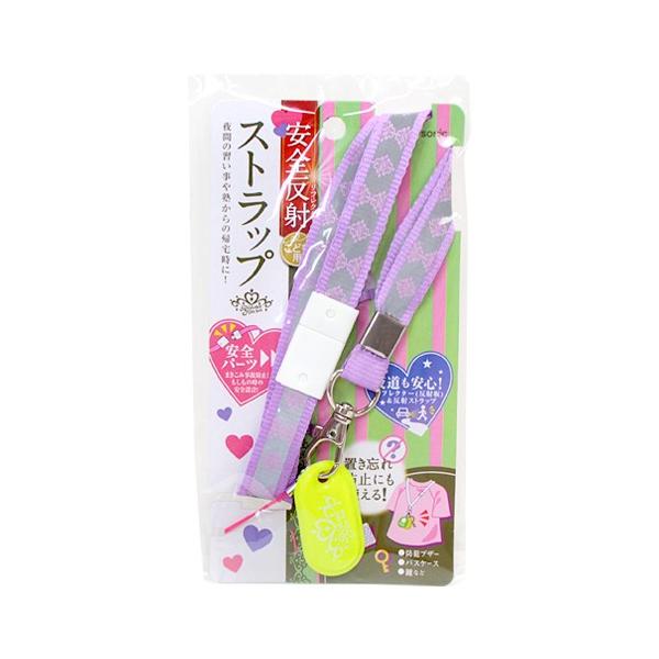 【ソラ】出品　ストラップ ARIA（アリア)からネコ柄のかわいいギターストラップ4色が発売!