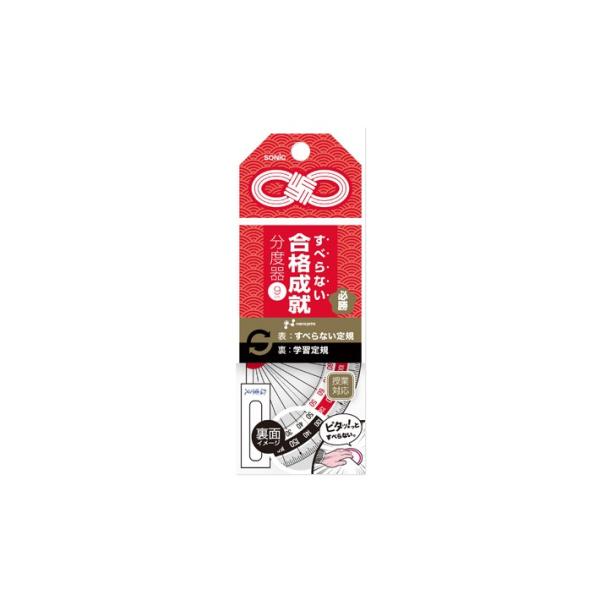 SONIC\jbN@ims^@x@9cm@iA@o[Vu@SK-3042 [M 1/1]