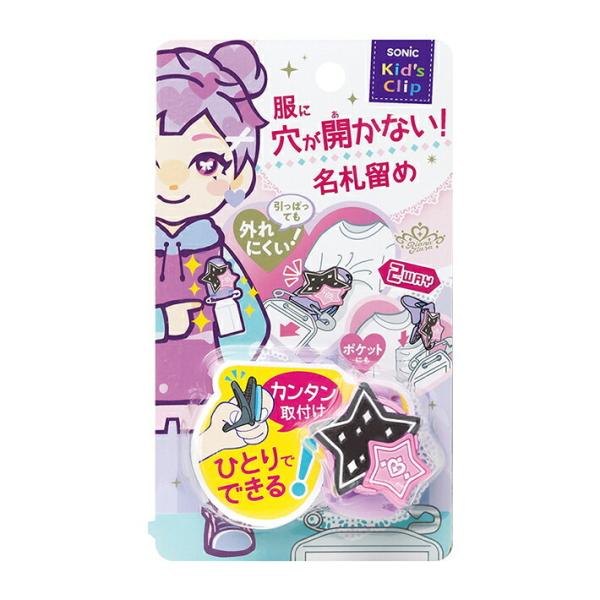 \jbN@AieBA@LbYNbv@ɌJȂD߁@X^[@SK-4173-V@Vw@[M 1/10]