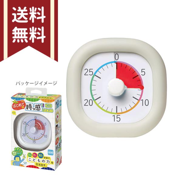 他サイト： ソニック　トキ・サポ　時っ感タイマー　30分計　10cm　アイボリー　LV-5311-I [M便 1/1]の商品画像