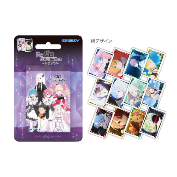 Re:[n߂ِE@gv@[M 1/4]