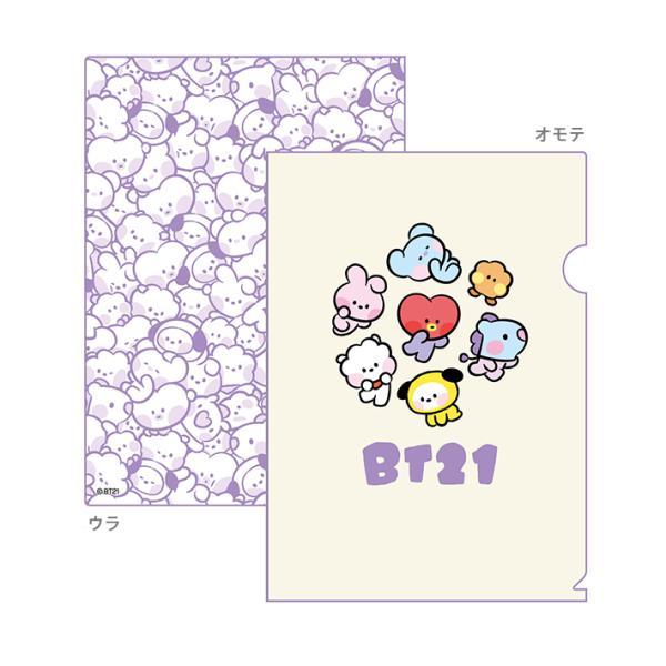 @BT21@minini@NAt@C@A4@N[@[M 1/10]