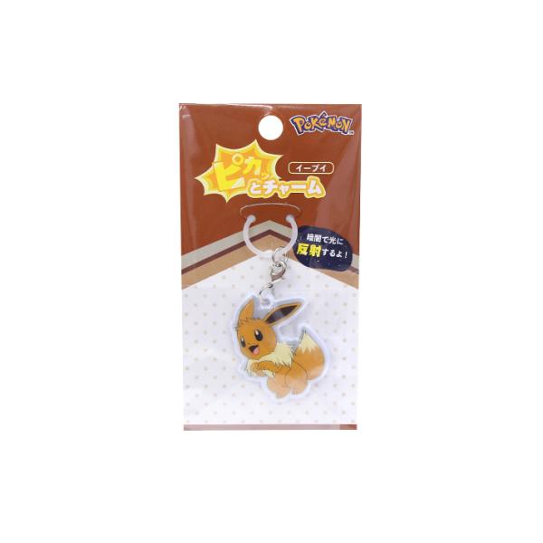 ポケモンセンター限定 イーブイ メタルチャーム 8個セットまとめ売り ポケモンセンター限定 イーブイ メタルチャーム 8個セットまとめ