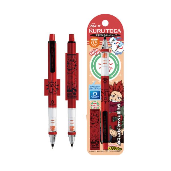 ジャンプ（JUMP） 僕のヒーローアカデミア クルトガ2＋ シャープペン