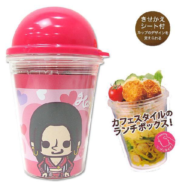 ワンピース 箱 弁当箱 ランチボックスの人気商品 通販 価格比較 価格 Com