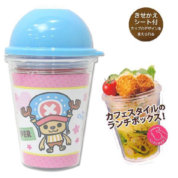 70 Off ワンピース One Piece パンソンワークス ブルー チョッパー カップランチ ランチボックス お弁箱 シブヤ文具 通販 Paypayモール