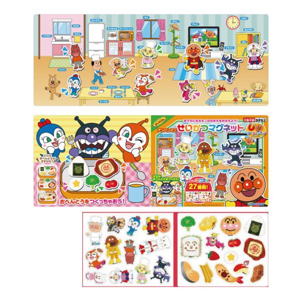 おうちにあるモノの名前を楽しくお勉強♪オモテ面はおうちの中のマグネットボードとキャラクターシート、裏面はお弁当づくり遊びができるマグネットボードになっています。マグネットなので、収納・片付けも簡単で持ち運びにも便利◎【仕様】サイズ：約W51...