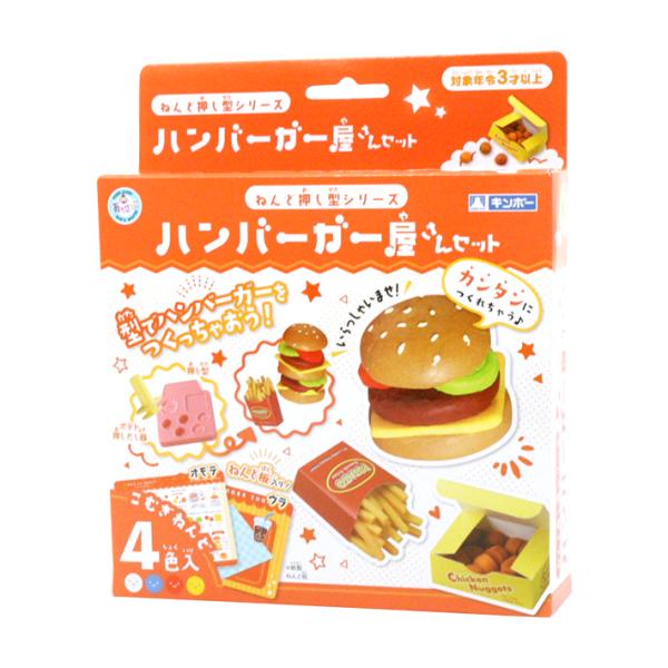 net-shibuya_4973107880201-ecm