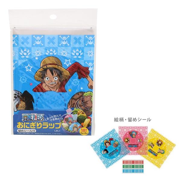 ワンピース 箱 弁当箱 ランチボックスの人気商品 通販 価格比較 価格 Com
