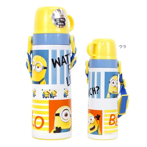 スケーター 超軽量 コンパクトコップ付2WAYステンレスボトル 600ml STGC6N (水筒・ボトル・ジャグ) 価格比較 - 価格.com スケーター 超軽量 コンパクトコップ付2WAYステンレスボトル 600ml STGC6N (水筒・ボトル・ジャグ) 価格比較 - 価格.com