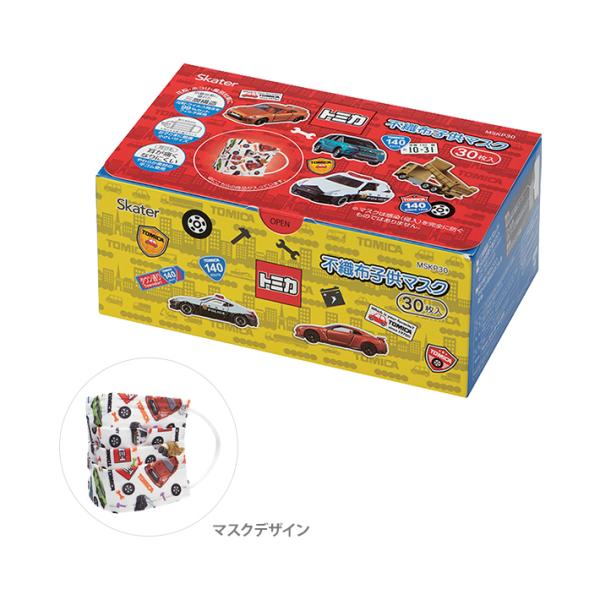 トミカ マスクの人気商品 通販 価格比較 価格 Com