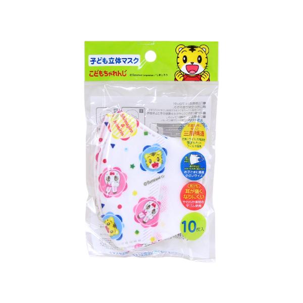 【立体　マスク】　女の子　キッズ　Sサイズ　Mサイズ 子供立体マスク Sサイズ/7枚入りハローキティ