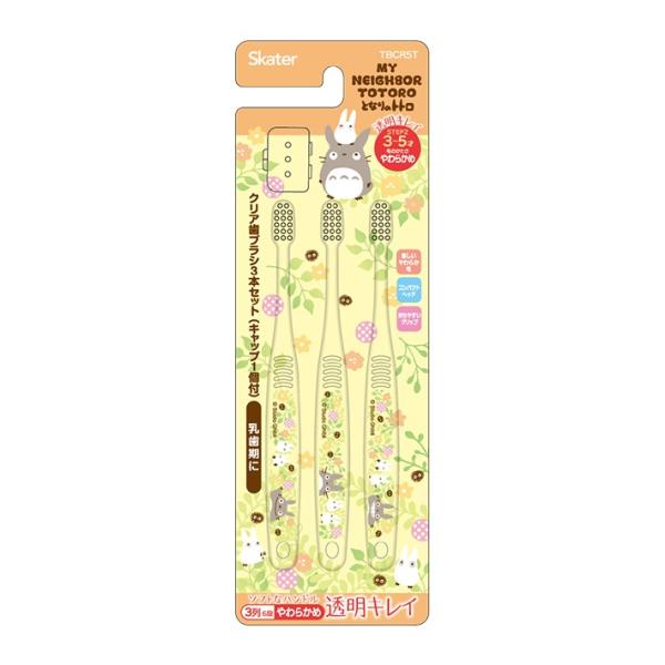 ƂȂ̃gg@NAǂuV@3{Zbg@p@vc@TBCR5T@[M 1/3]