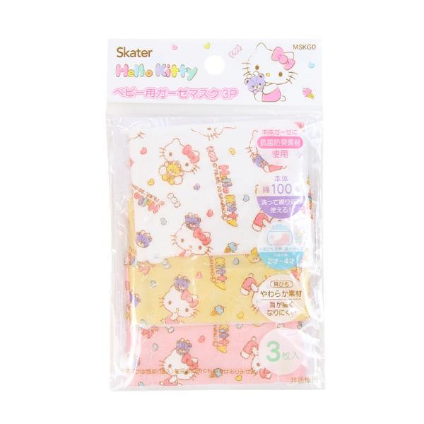 [zȉ]@n[LeB@xr[pK[[}XN@3@MSKG0@[M 1/3]