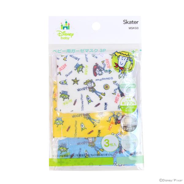 [zȉ]@fBYj[@gCXg[[@xr[pK[[}XN@3@MSKG0@[M 1/4]