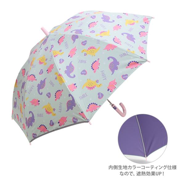 スケーター 子供用晴雨兼用ジャンプ傘 55cm ハッピー&スマイル柄